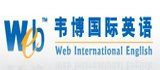 北京韋博國際英語
